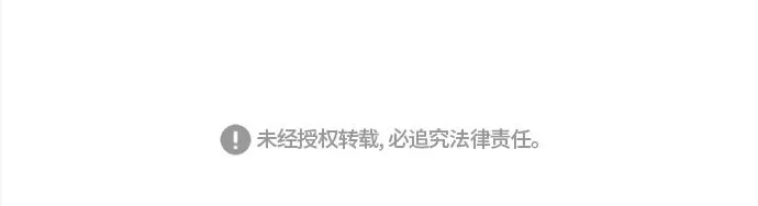 第47话 第73页