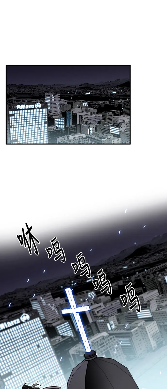 第48话 第2页