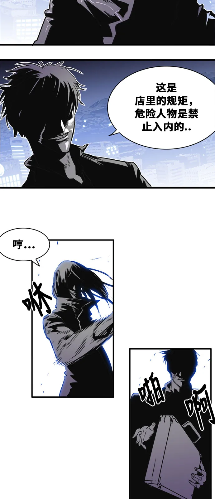 第48话 第4页