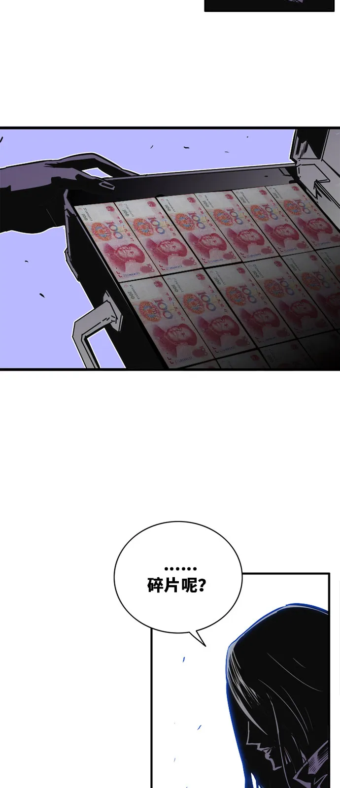 第48话 第5页