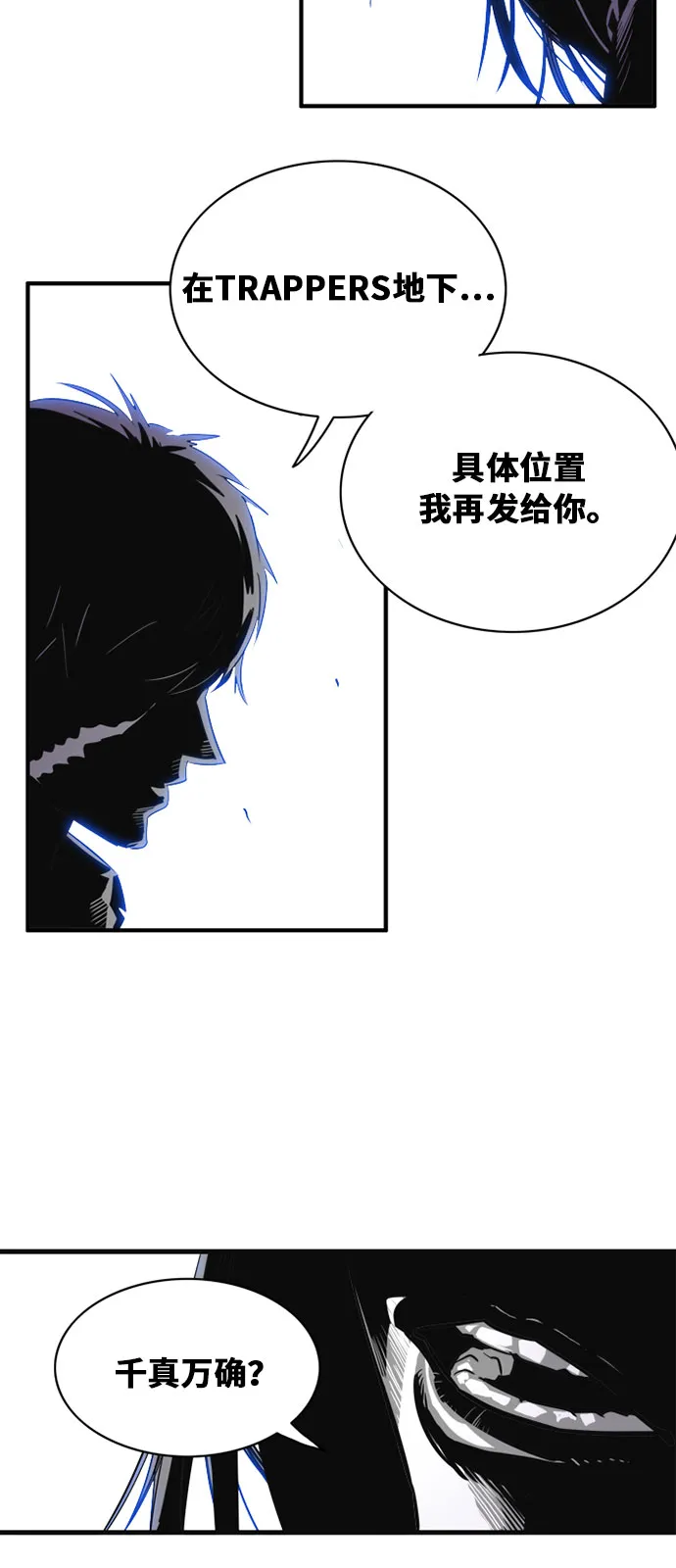 第48话 第6页