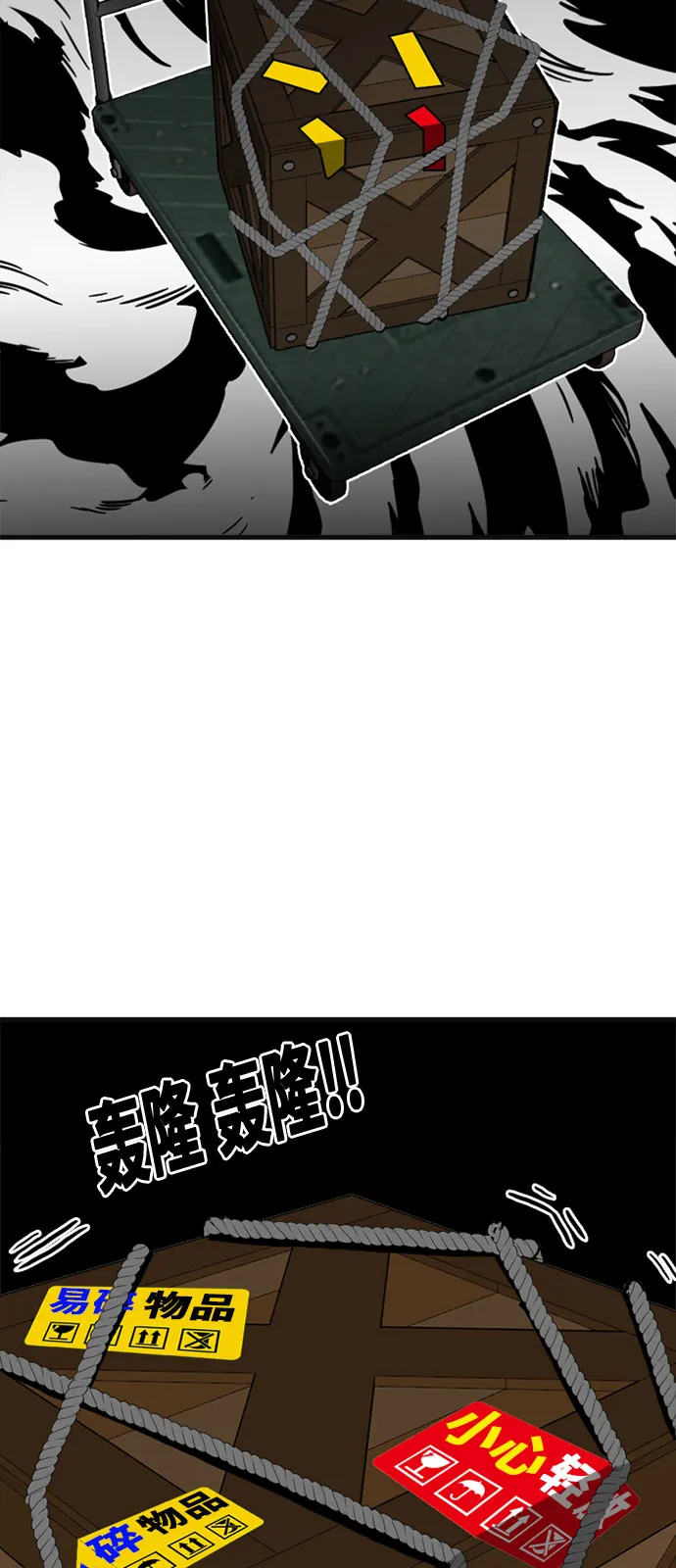 第48话 第11页