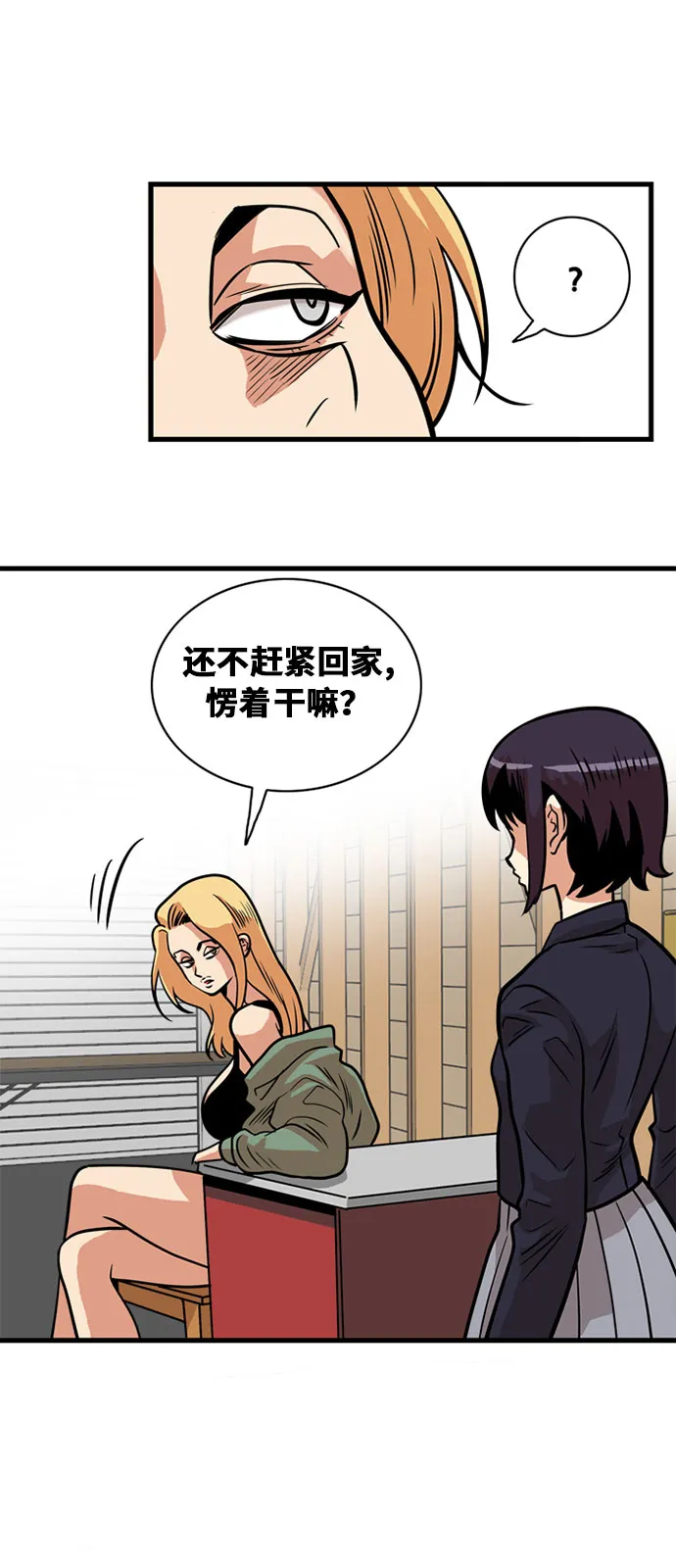 第48话 第15页