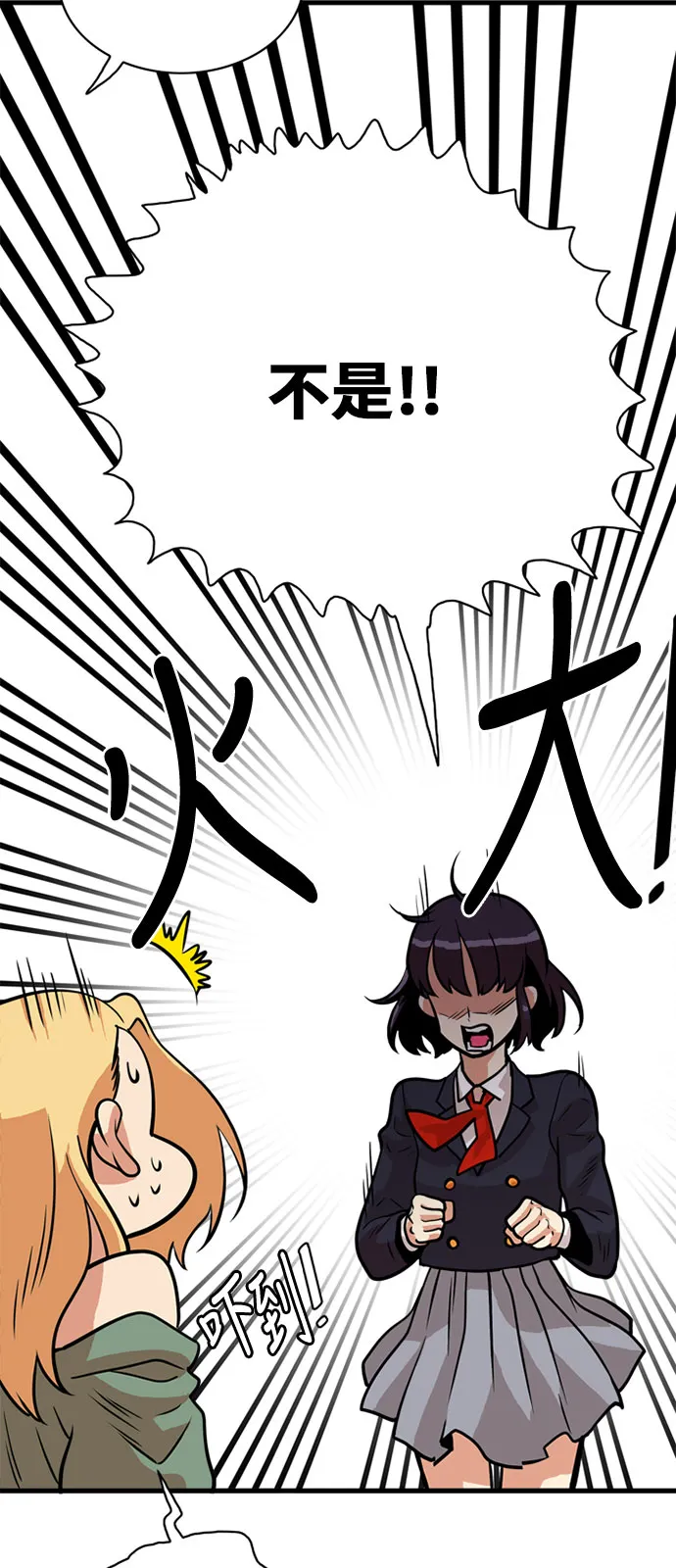 第48话 第17页