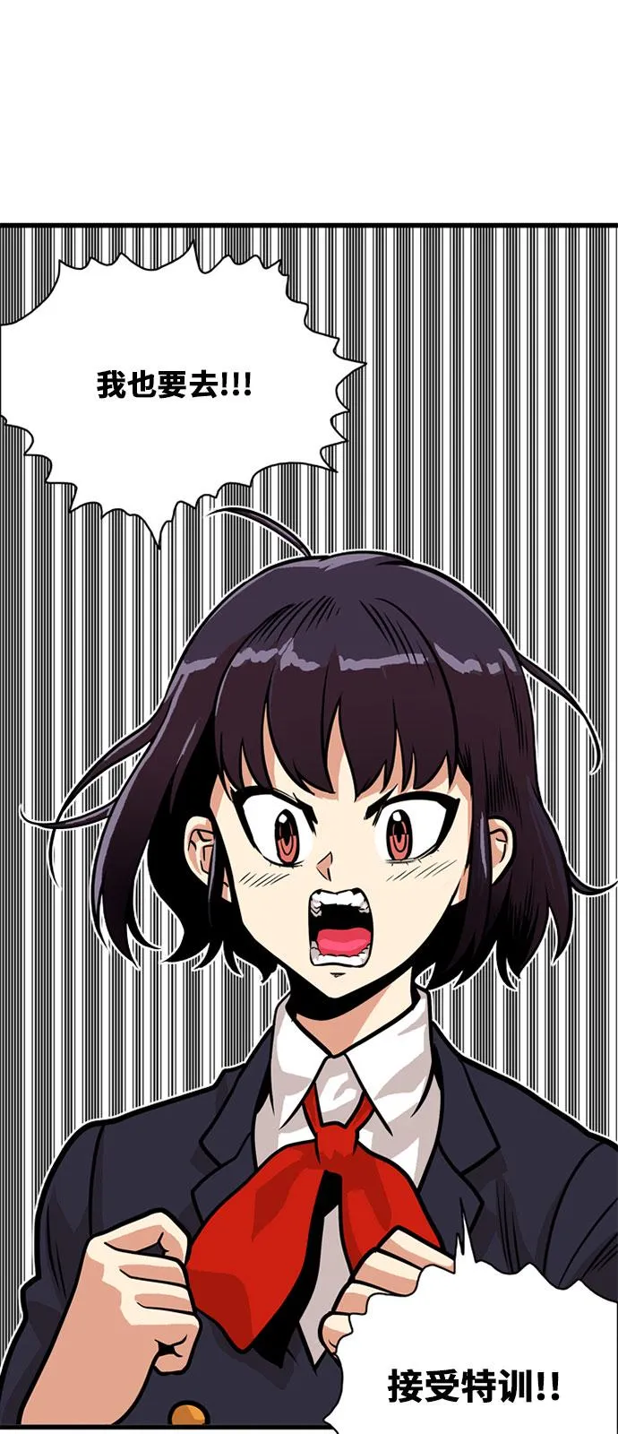 第48话 第20页