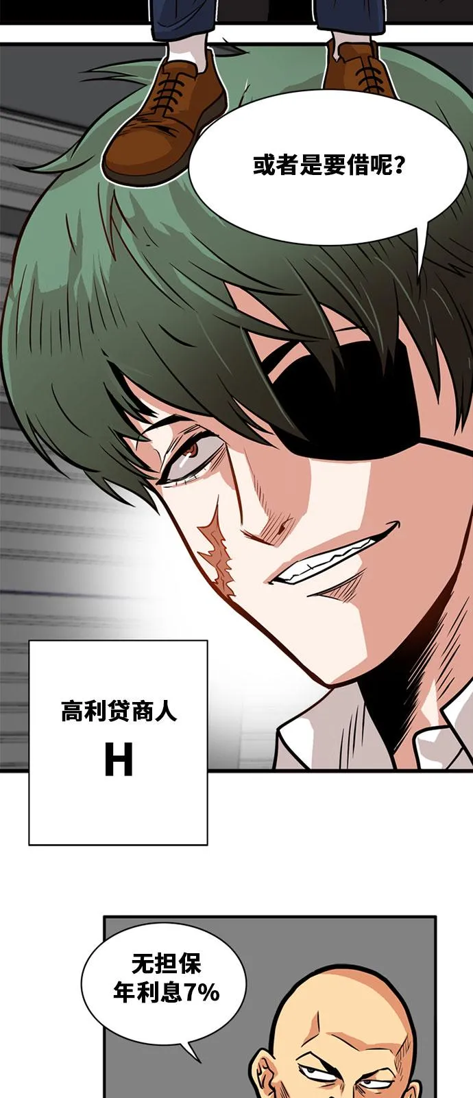 第48话 第35页