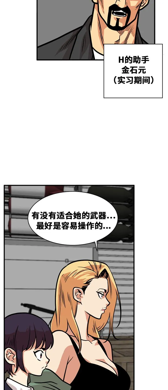 第48话 第36页