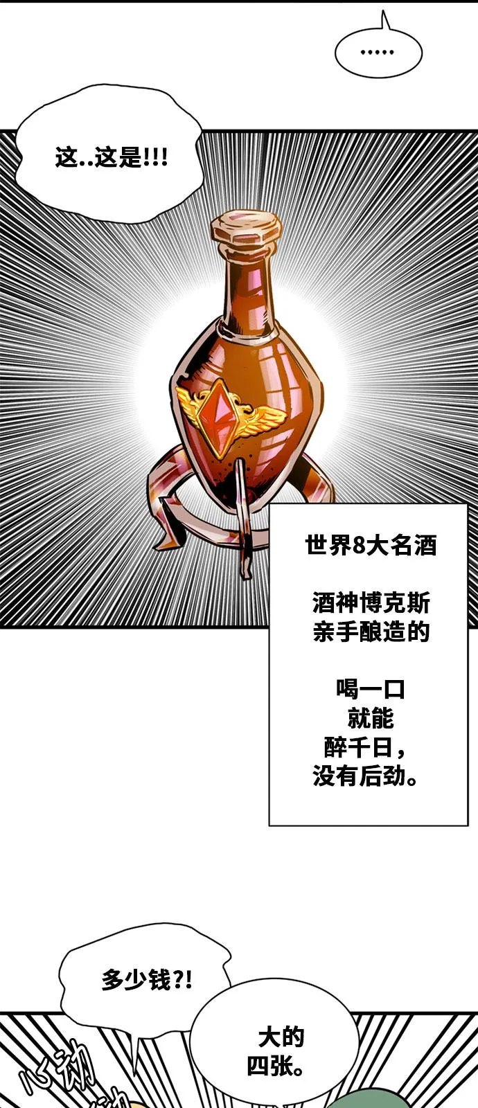 第48话 第39页