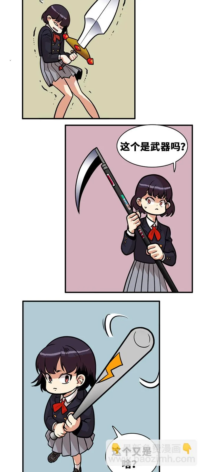第48话 第43页