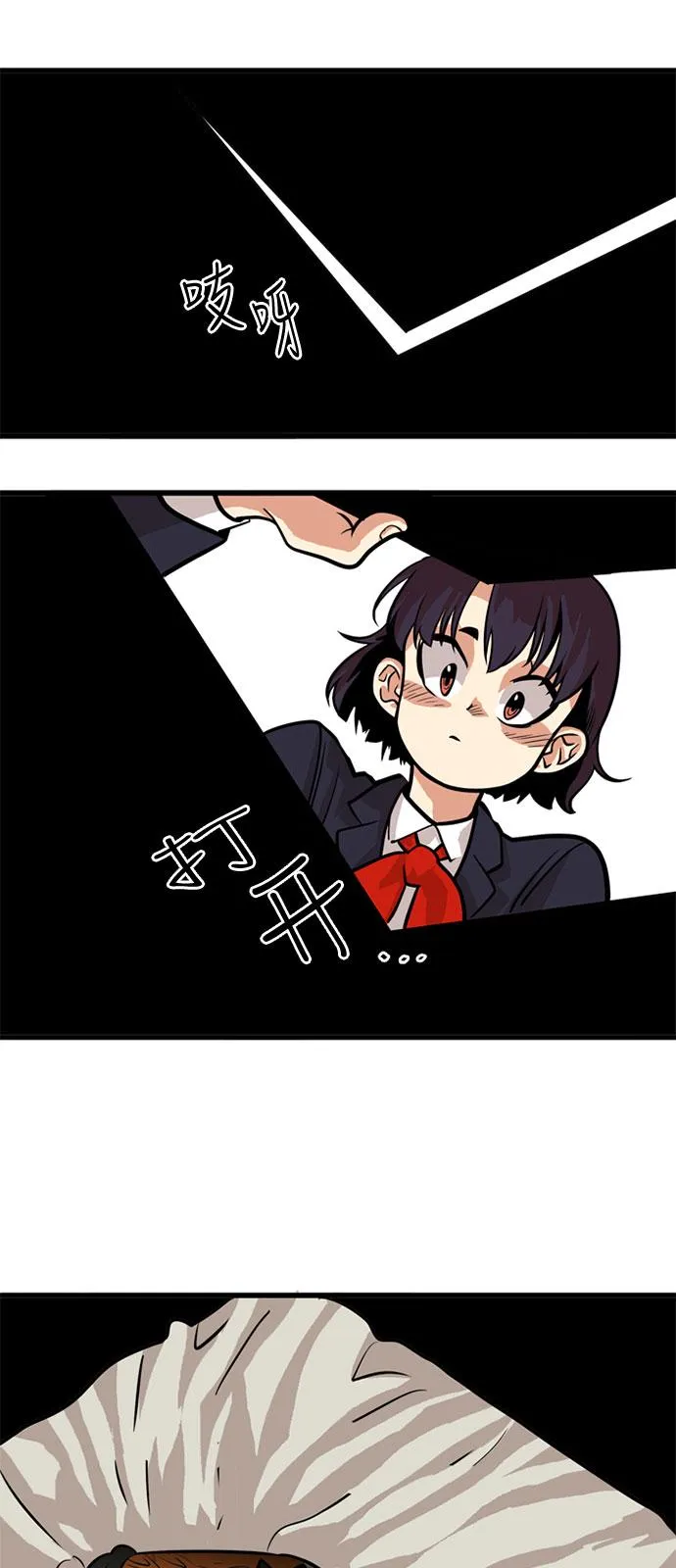 第48话 第46页