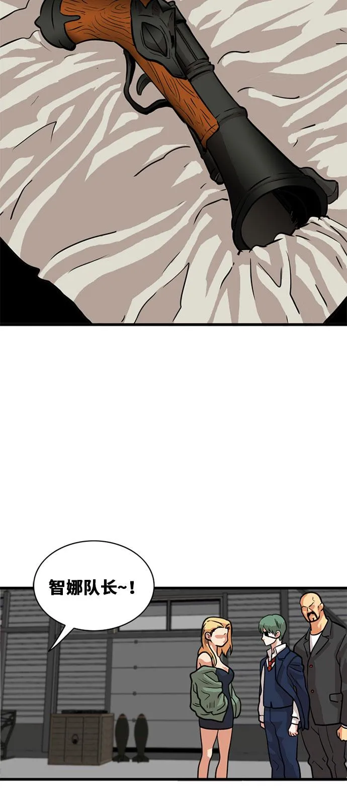 第48话 第47页