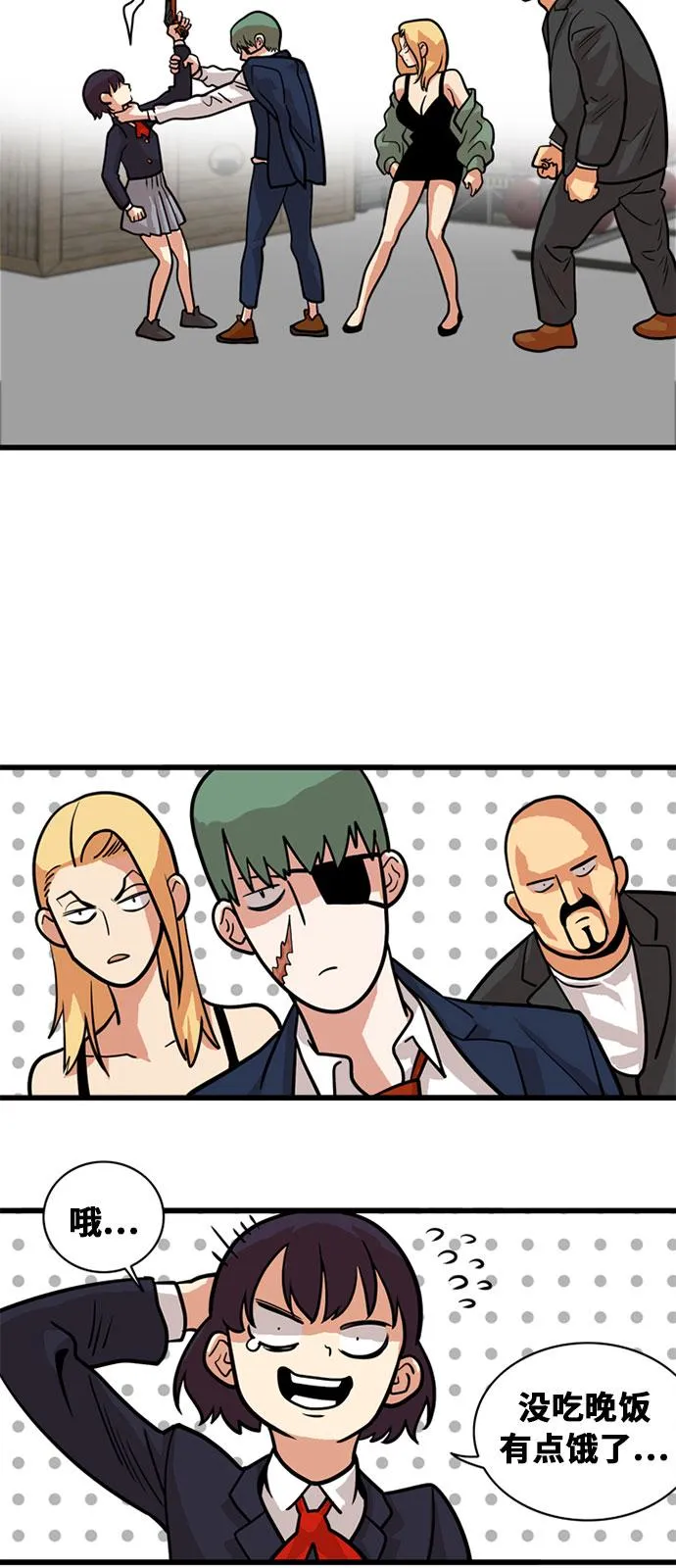 第48话 第56页