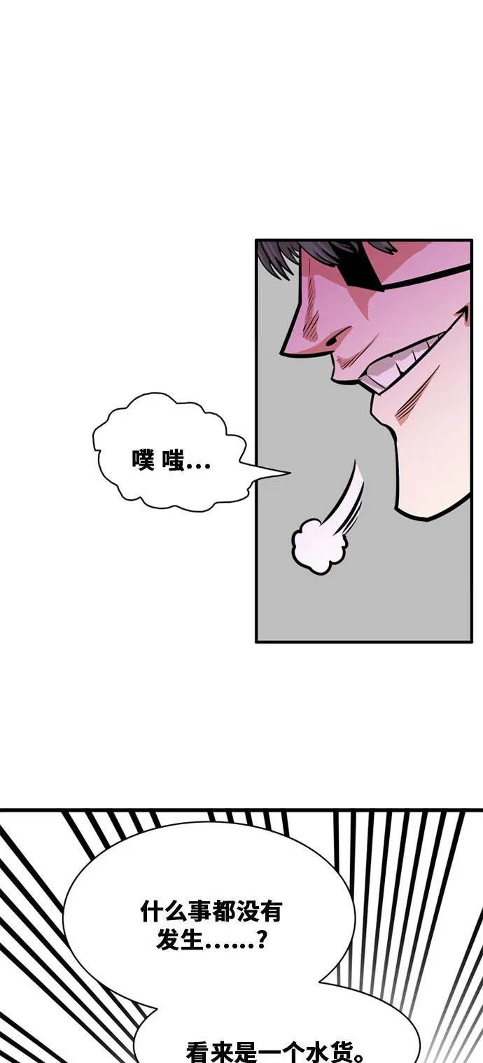 第48话 第57页