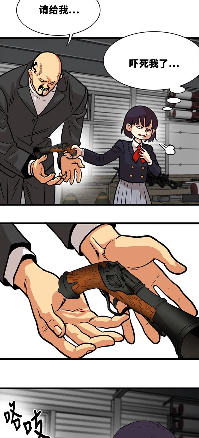 第48话 第59页