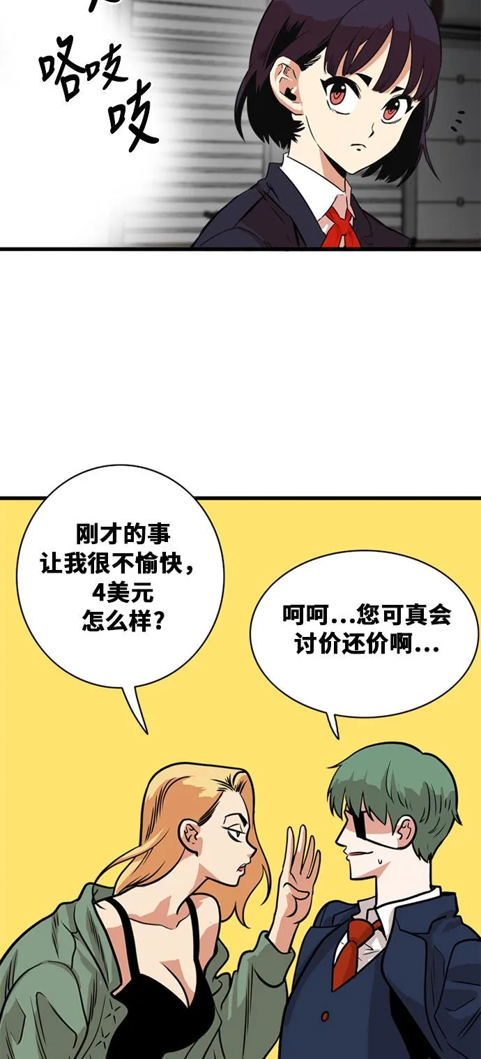 第48话 第60页