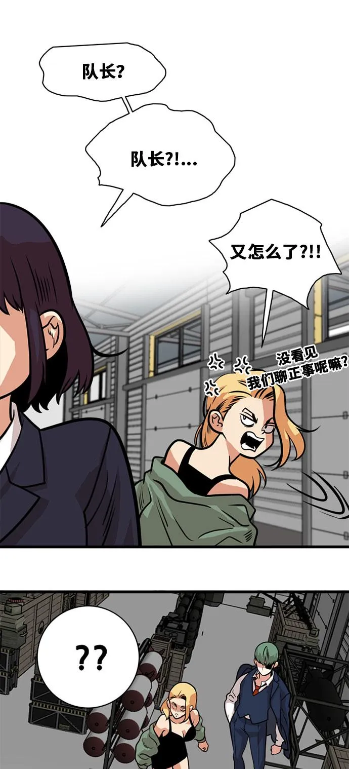 第48话 第62页