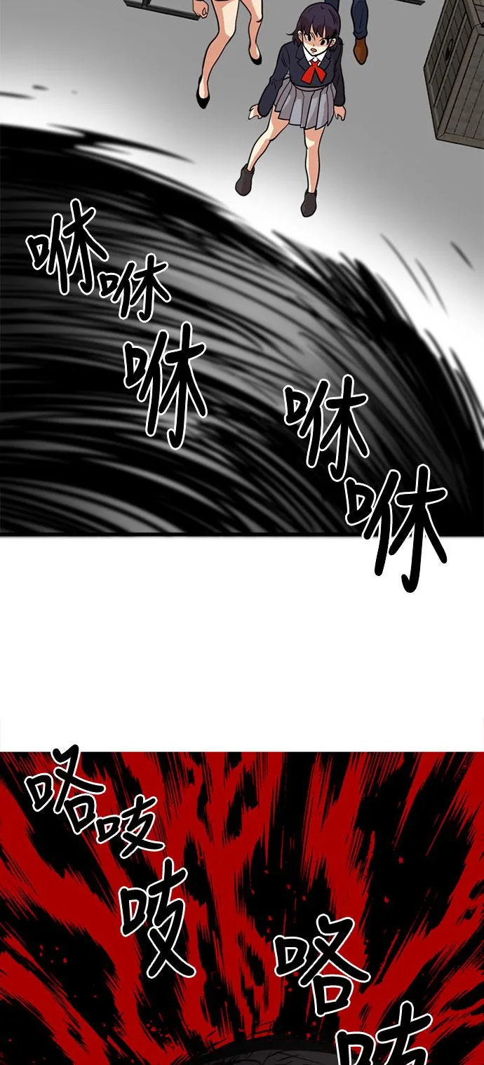 第48话 第63页