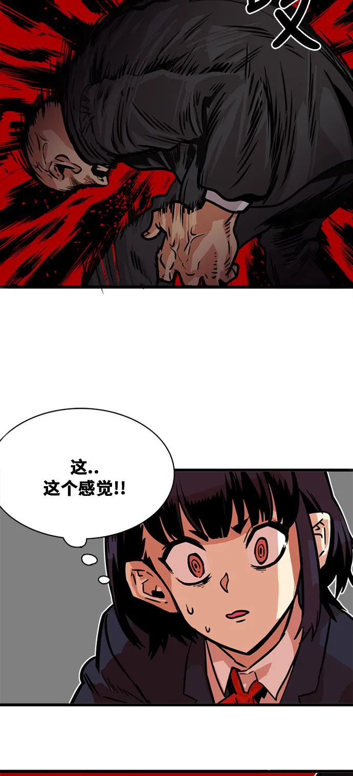 第48话 第64页