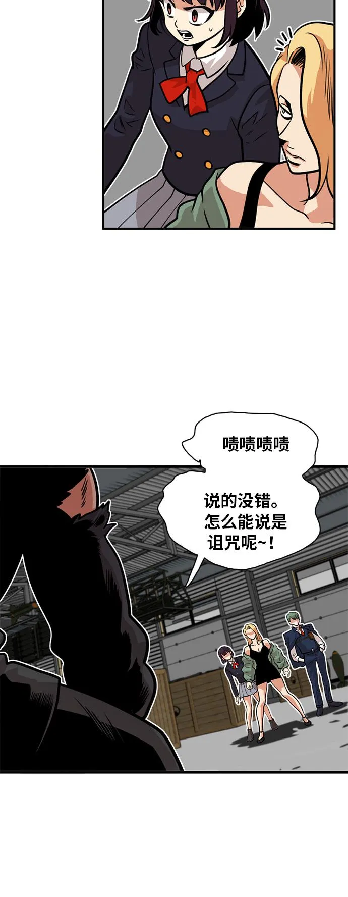 第49话 第4页