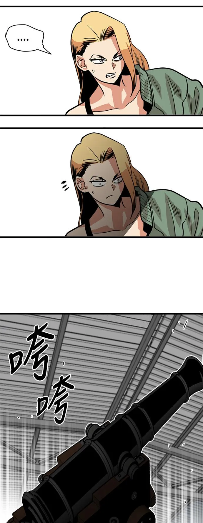 第49话 第9页