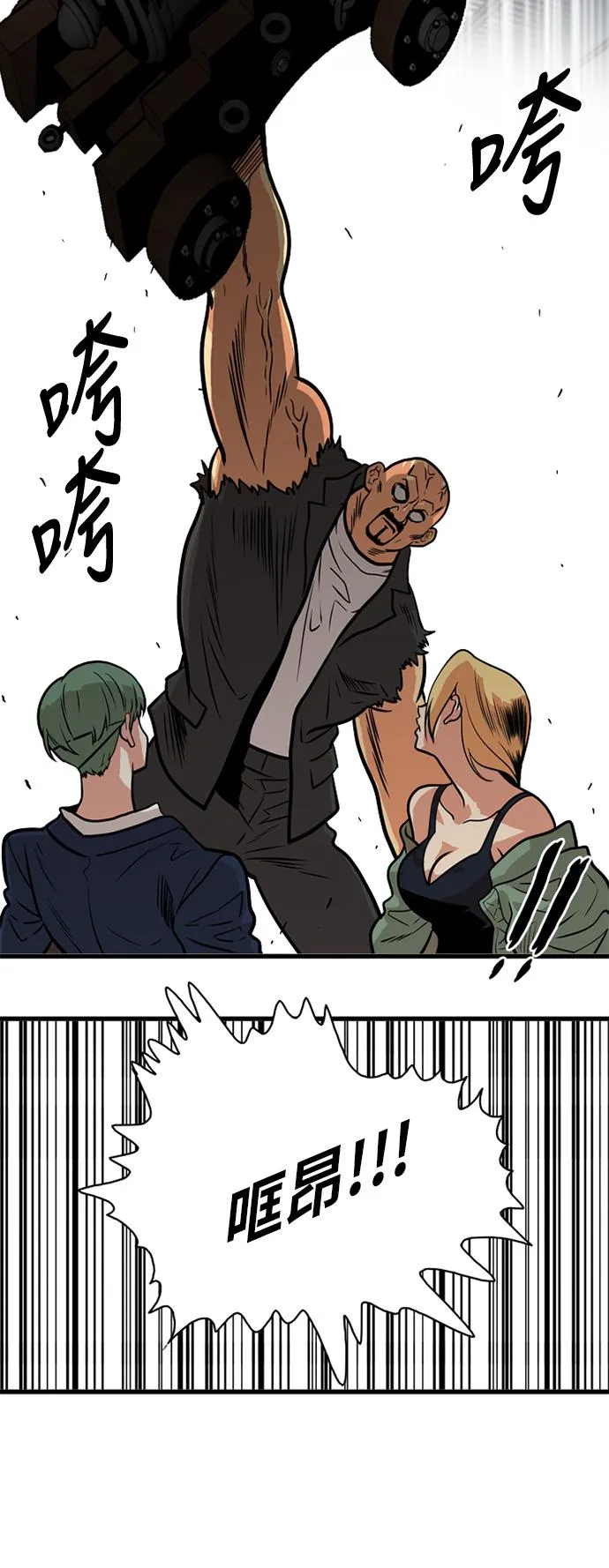第49话 第10页