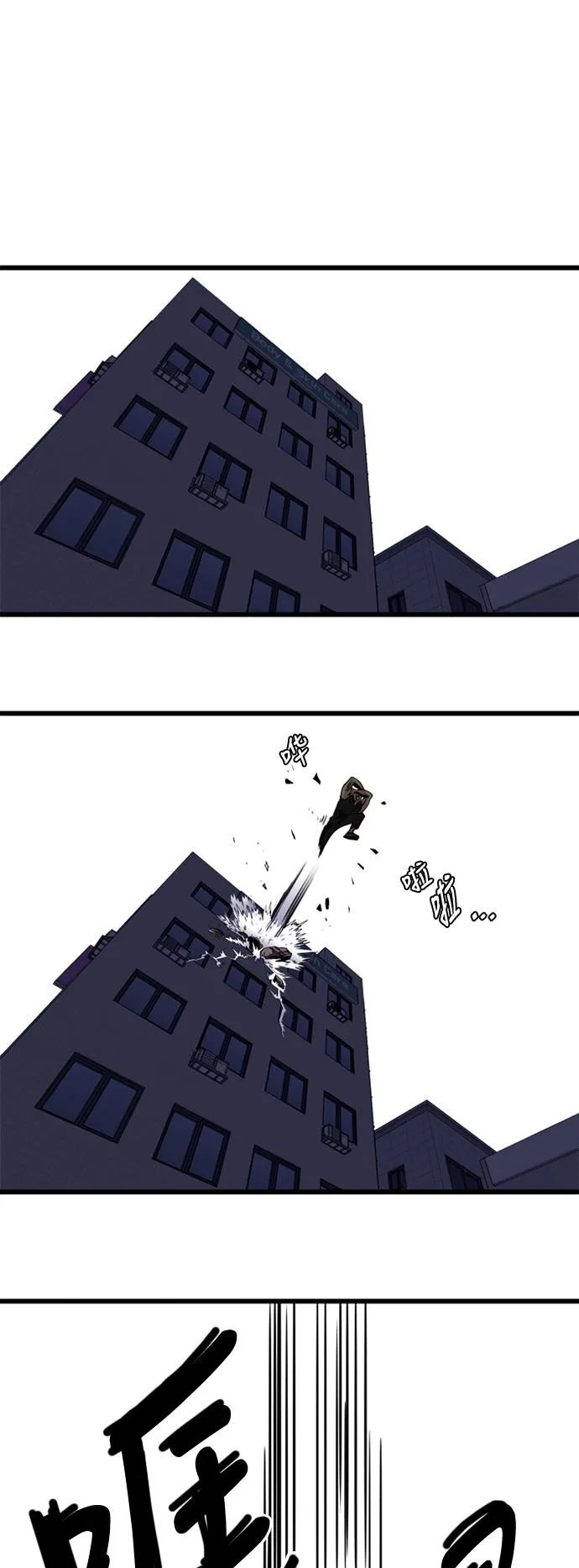 第49话 第11页