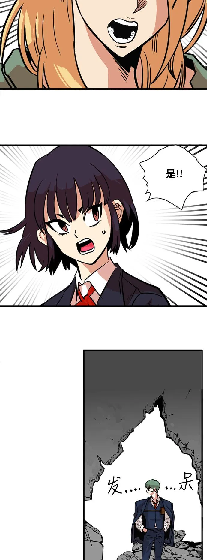 第49话 第15页