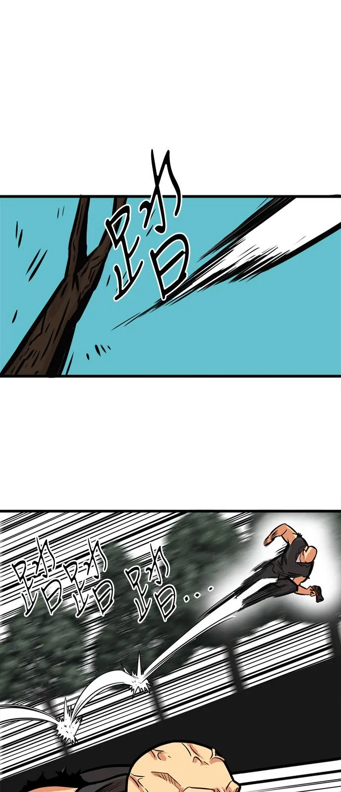 第49话 第17页