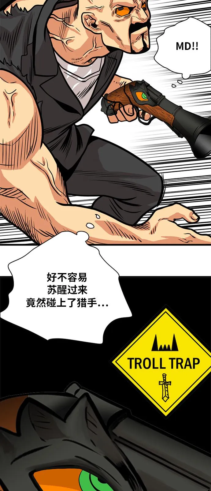 第49话 第18页