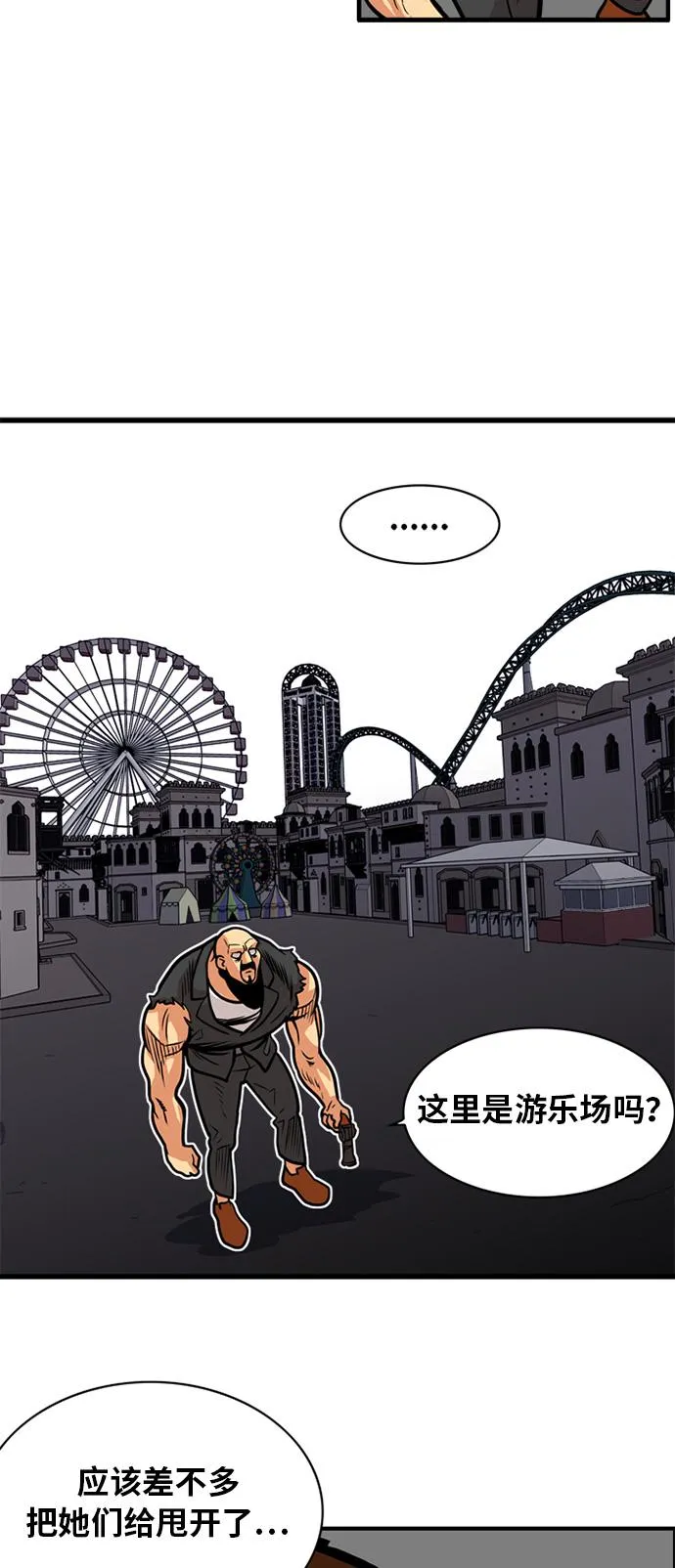 第49话 第20页