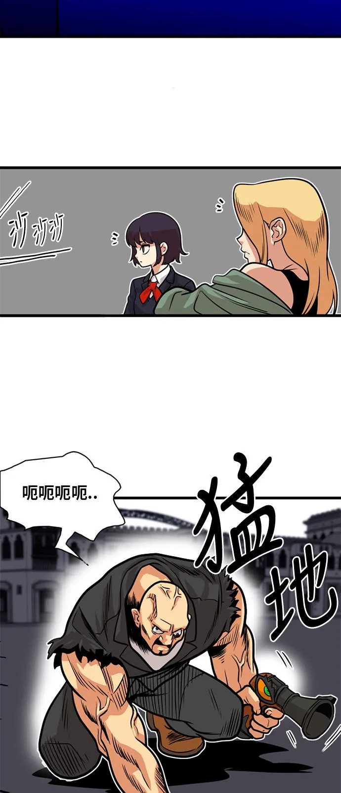第49话 第24页