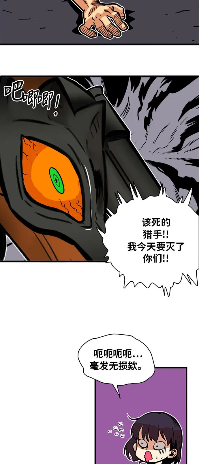 第49话 第25页