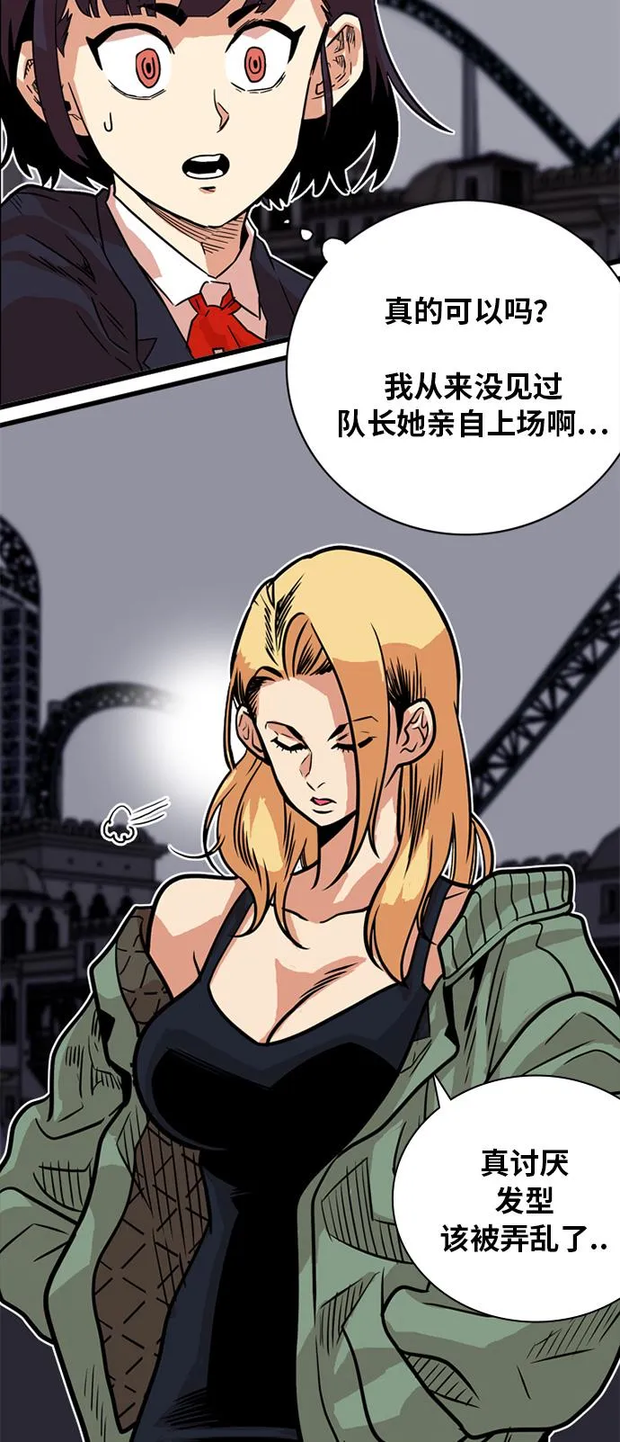 第49话 第27页
