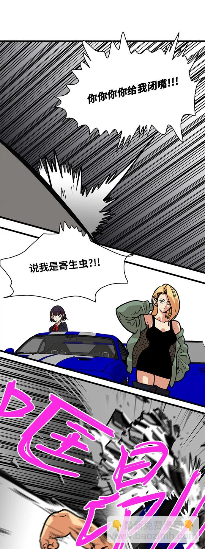第49话 第30页