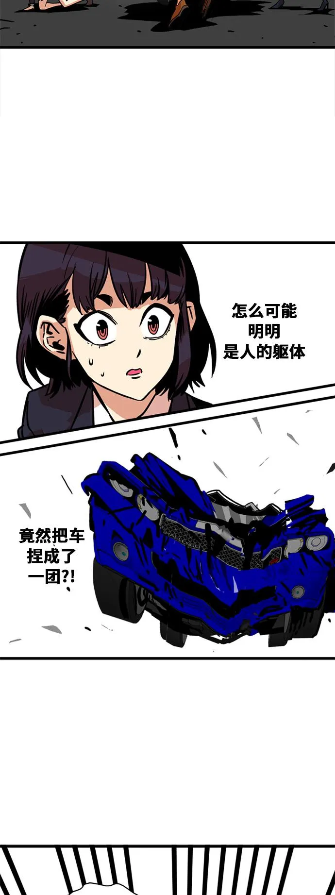 第49话 第32页