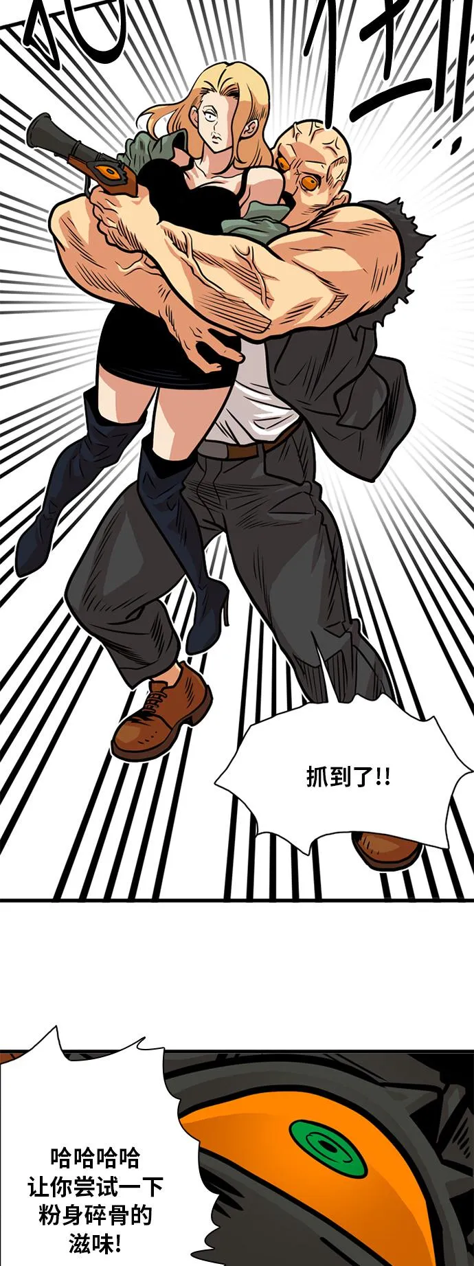第49话 第37页