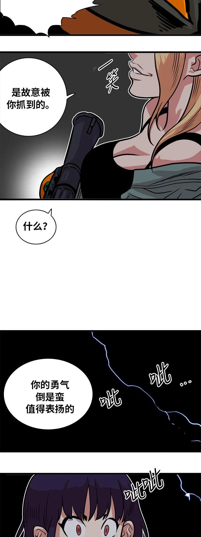 第49话 第38页