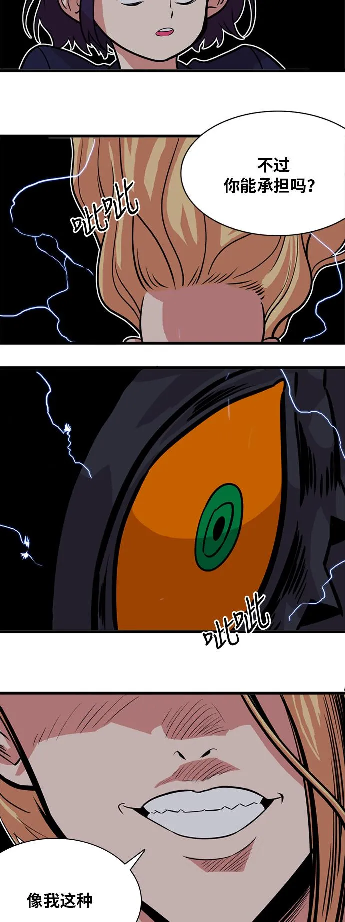 第49话 第39页