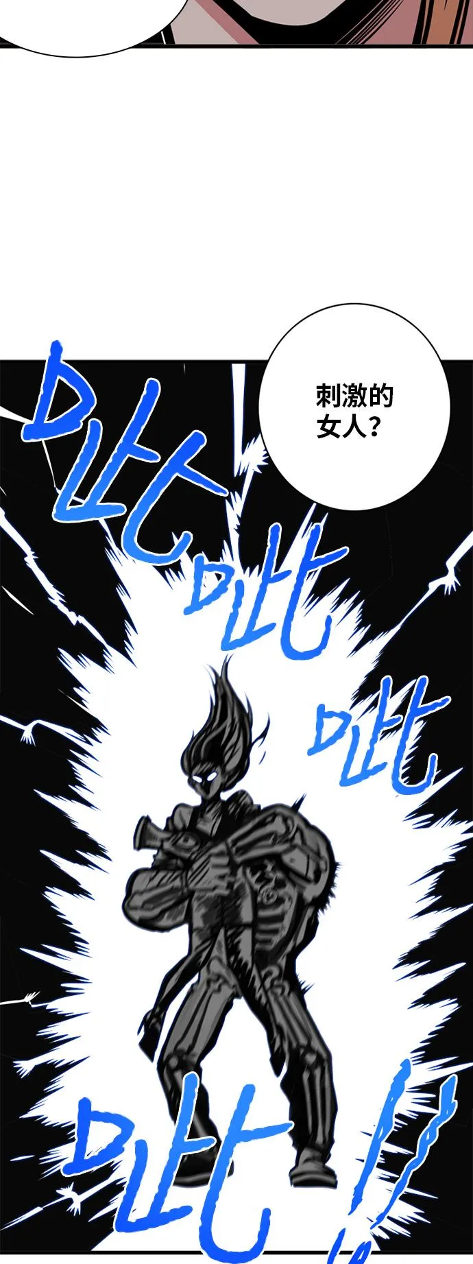 第49话 第40页