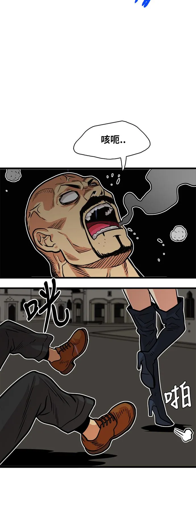 第49话 第41页