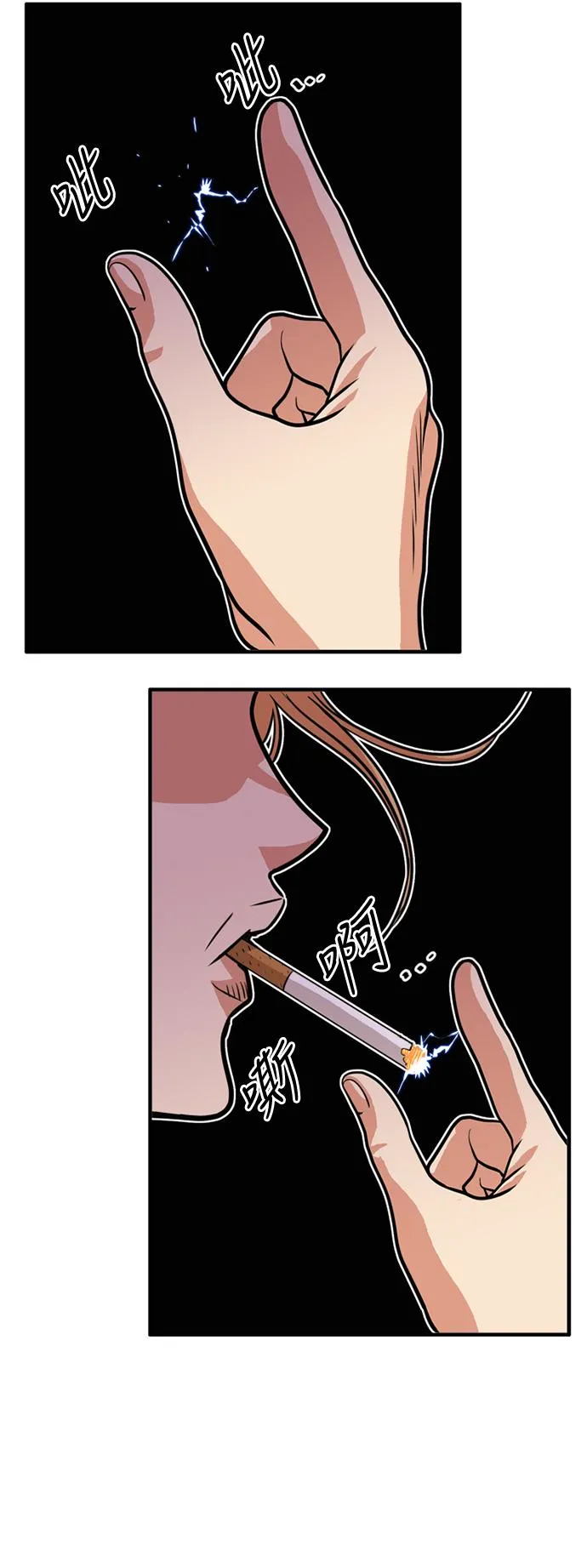 第49话 第42页