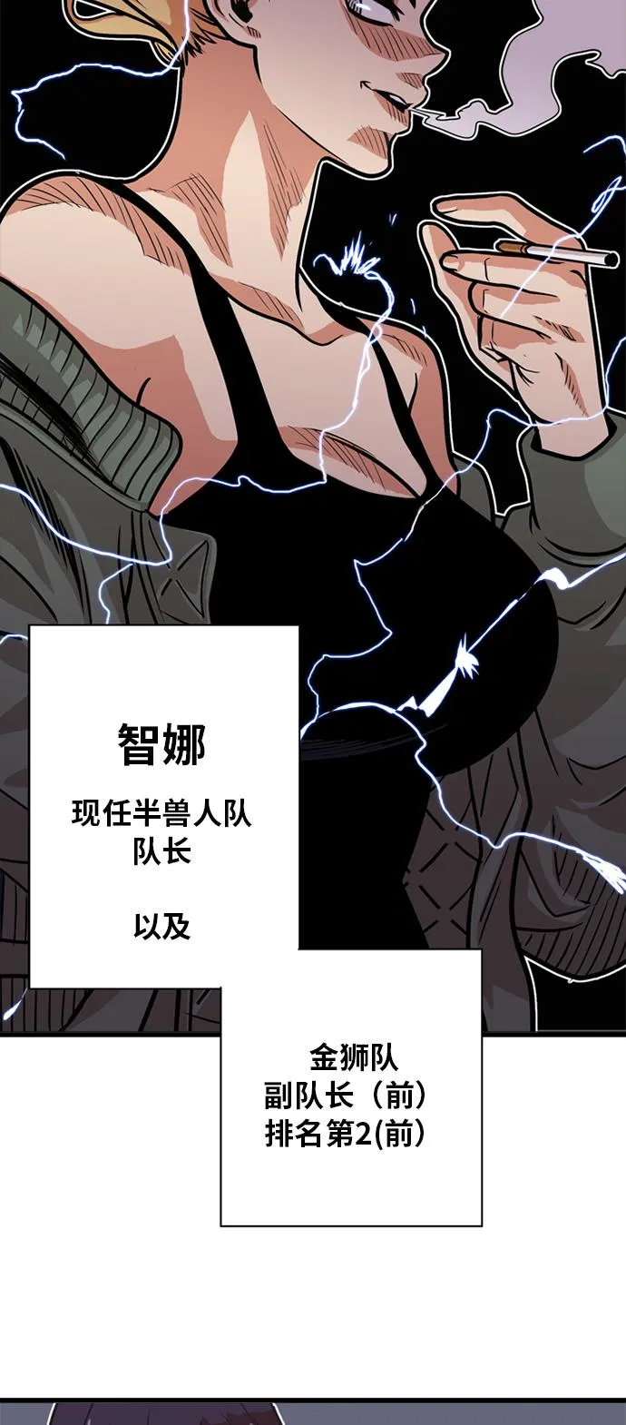 第49话 第44页