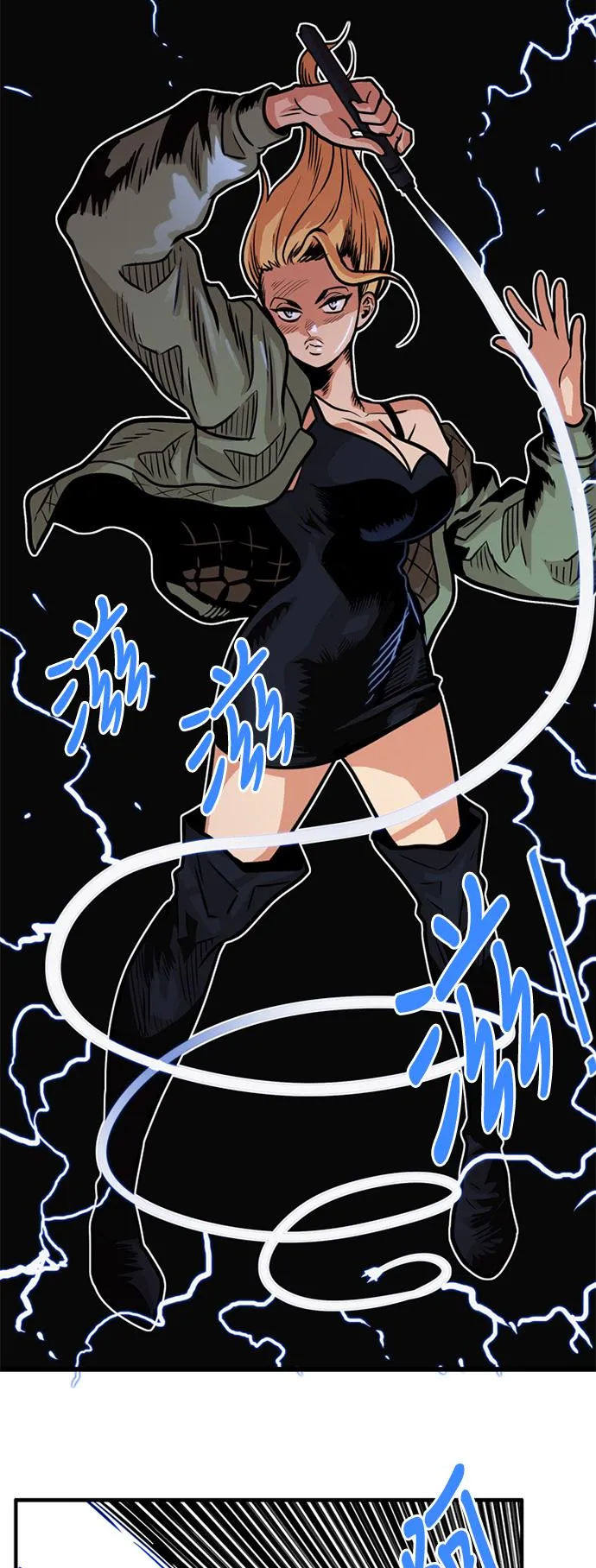第50话 第5页