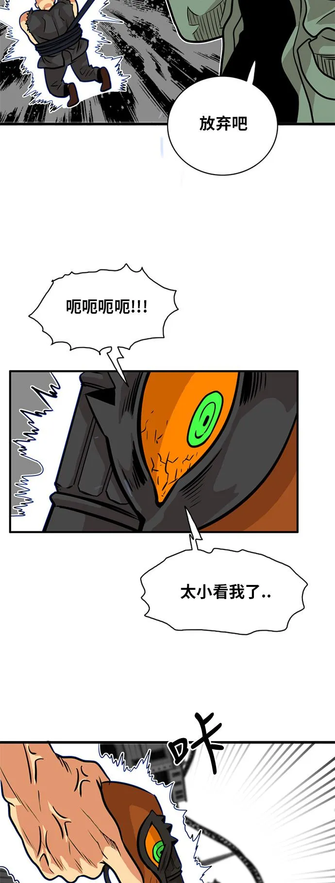第50话 第10页