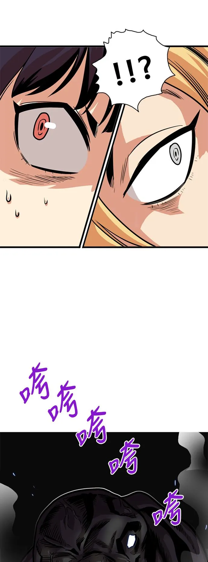 第50话 第22页