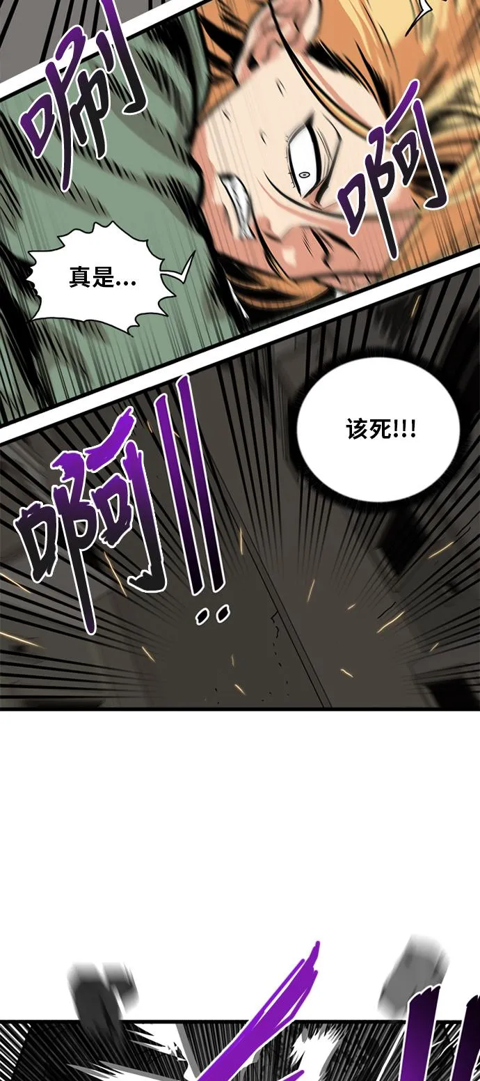 第50话 第33页