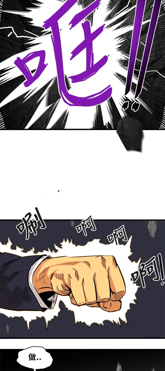 第50话 第34页