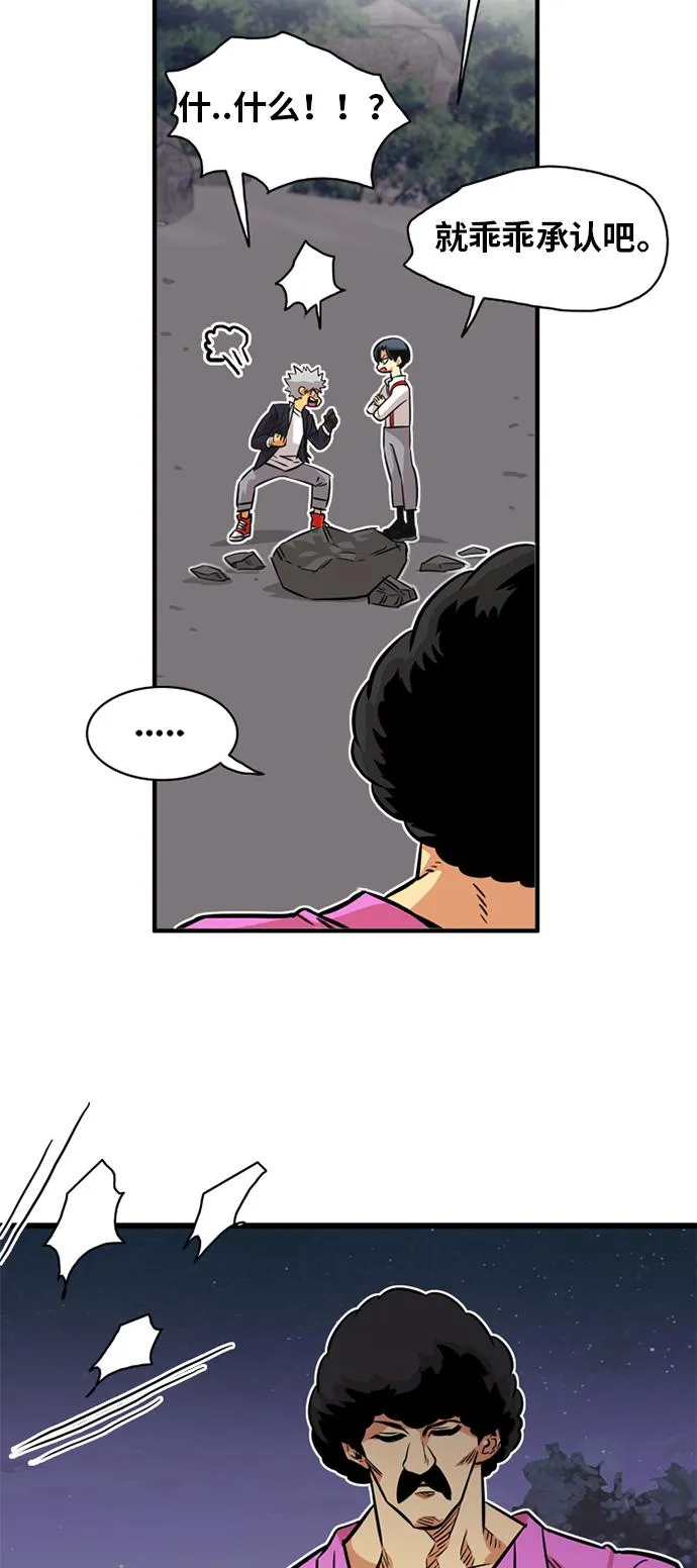 第50话 第39页