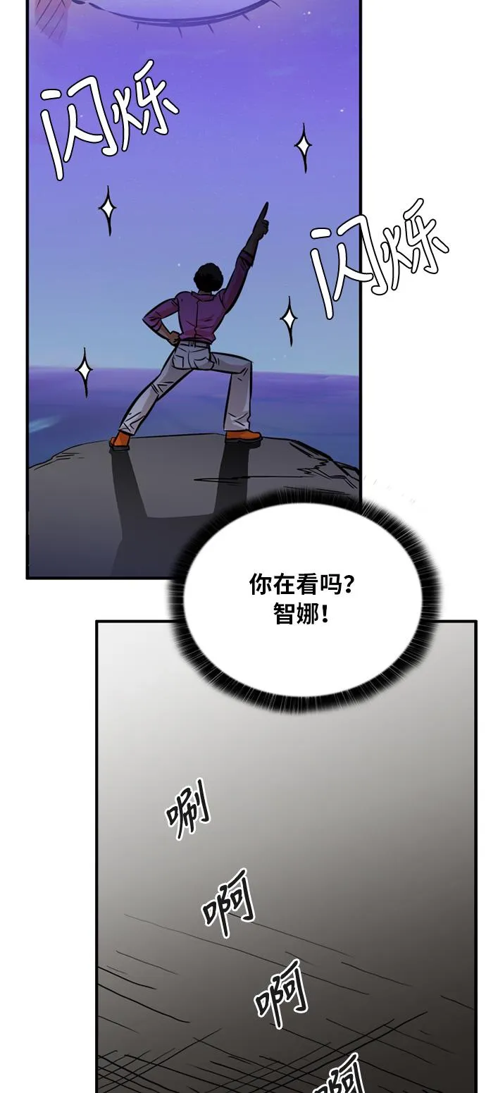 第50话 第42页