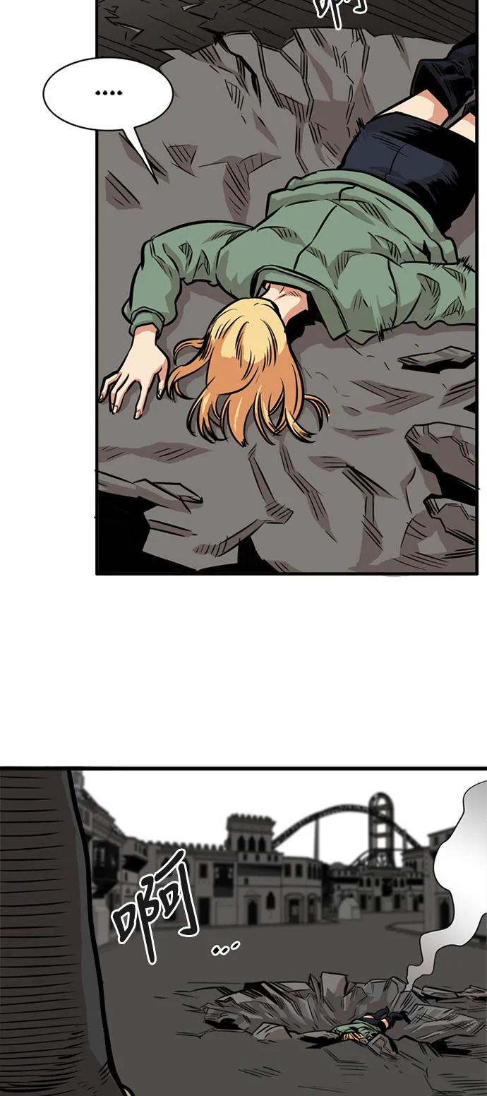 第50话 第43页